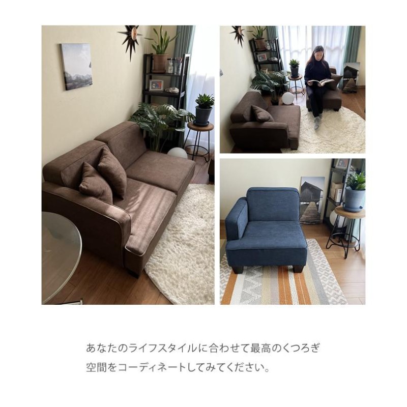 ソファー ソファ 1人掛け sofa Sバネ 木枠 組み合わせ 肘あり