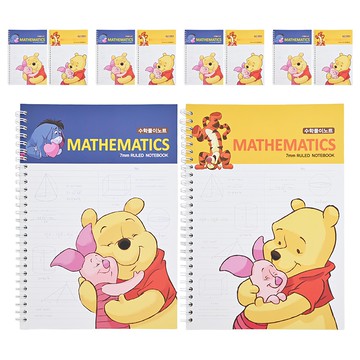 韓國 hM PLUS 小熊維尼數學筆記本  款式隨機  10本