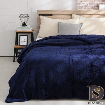 岱思夢 夢幻法蘭絨x羊羔絨暖毯被 尾牙贈品 禮品 (加厚款/帝王藍)