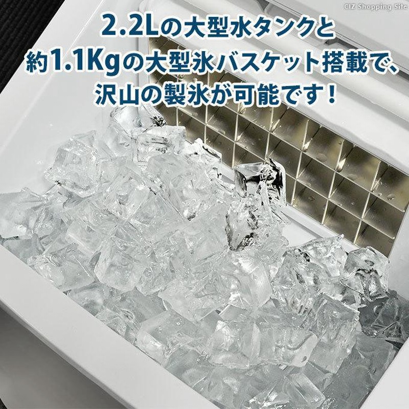 短時間で透明で硬い氷が作れる 水道水で透き通る透明で硬い氷が作れ