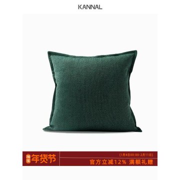 『醒覺』現代深墨綠色靠包棉麻布抱枕中式客廳沙發靠枕樣板間方枕