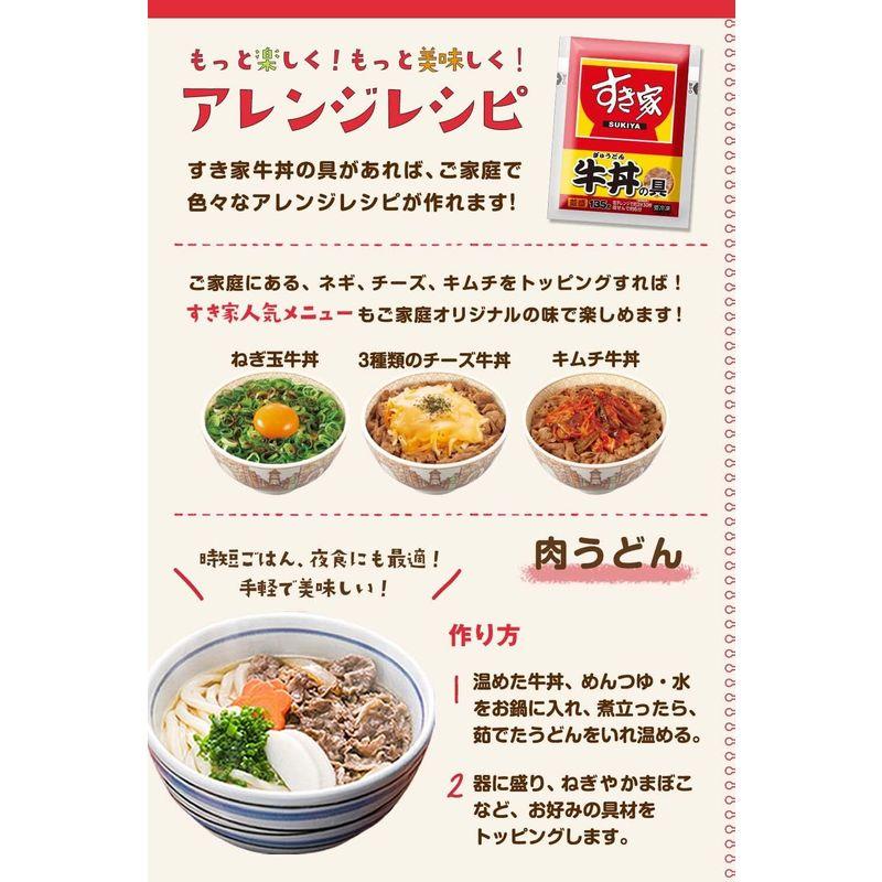 すき家 牛丼の具 10パック (135g×10) 並盛 冷凍食品