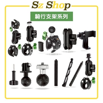 鋁合金大力夾球頭 / 三爪球頭雲台 / 1/4球頭雲台 / 延長桿 / 11.5cm 延長桿 / 18cm 延長桿