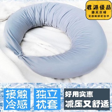 抱枕 靠枕 冰絲睡覺抱枕 月亮型抱枕 懶人大號長條枕 孕婦託腹哺乳枕頭 可拆洗抱枕 抱枕