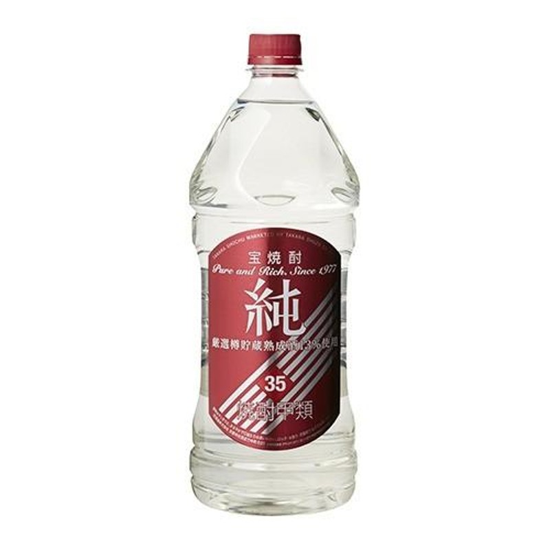 ビックマン25度220ml 30本 - 焼酎