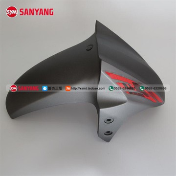 SYM 廈杏 三陽機車 XS150T-8 小鋼俠 CROX 前擋泥板 前沙板 灰色