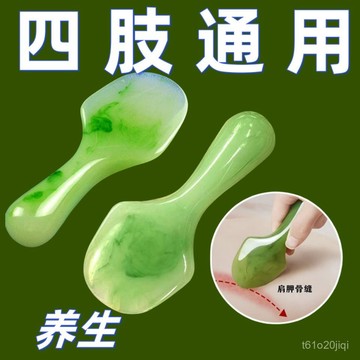 臺灣🚍8H出🉑颳痧剷子肩頸颳痧闆開背按摩足療撥筋颳痧棒颳痧神器脖子頸部按摩 颳痧闆 全身按摩 颳痧器 按摩器 推拿颳痧棒