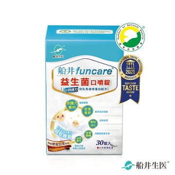 funcare 船井生醫 兒童益生菌口嚼錠30顆x1盒<商品包裝隨機出貨>