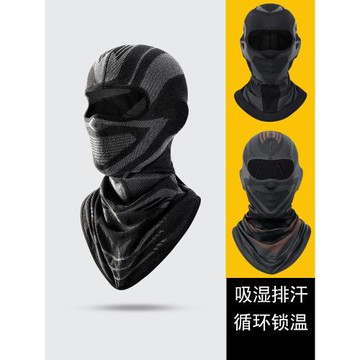 冬季機車頭盔頭套防風防寒保暖全包摩托車男女自行車機甲騎行面罩