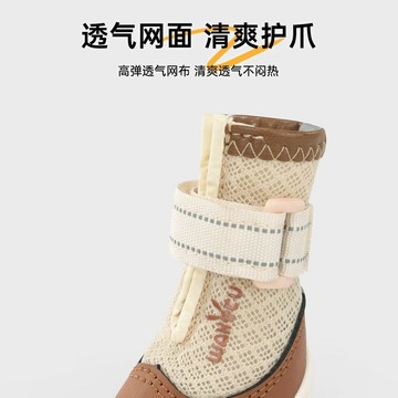 💕在臺出貨🔥wakytu英國寵物鞋子春夏小型犬比熊雪納瑞泰迪外出防髒透氣四腳鞋