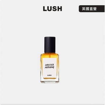 【LUSH 嵐舒】Chelsea Morning 晨曦光芒香水 30ml