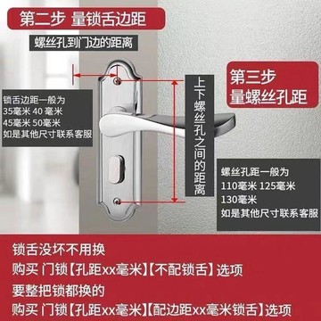 臺灣出貨衛生間門鎖洗手間廁所浴室鋁合金門鎖把手單舌鎖無鑰匙通用型把手