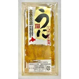 ふるさと納税 北海道産　冷凍生ウニ70ｇうに　ウニ　生うに　ミョウバン不使用　うに北海道産　うに丼　ウニ丼 北海道札幌市