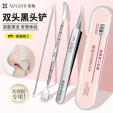 💯可開發票#筱梔黑頭剷神器新款手動剷皮刀麵部去黑頭毛囊粉刺清潔美妝工具