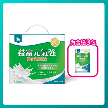 元氣強-洗腎適用配方(內含送3包)