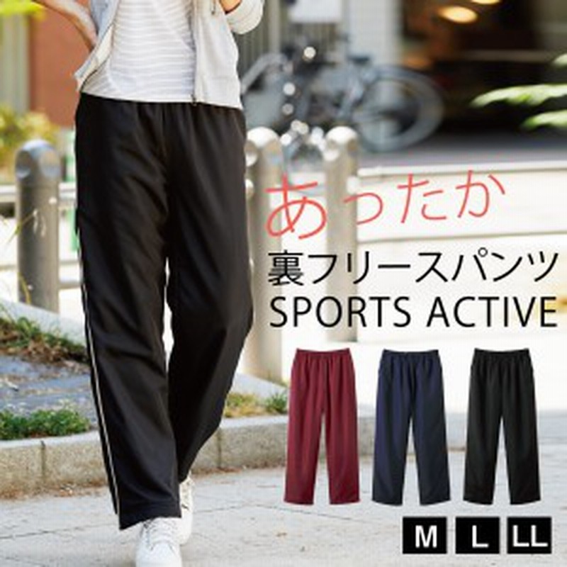 裏起毛パンツ レディース サイド ライン フリース ズボン ボトムス レディース 秋冬 秋 冬 あったか 女性用 M L Ll 大きいサイズ ゆった 通販 Lineポイント最大1 0 Get Lineショッピング