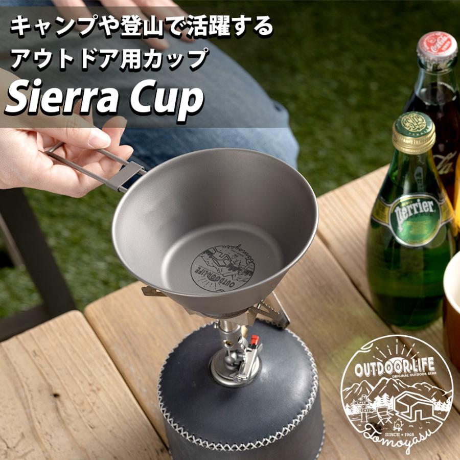 シェラカップ チタン 直火 キャンプ 食器 皿 軽量 アウトドア カップ 目盛り付き おしゃれ チタンシェラカップ