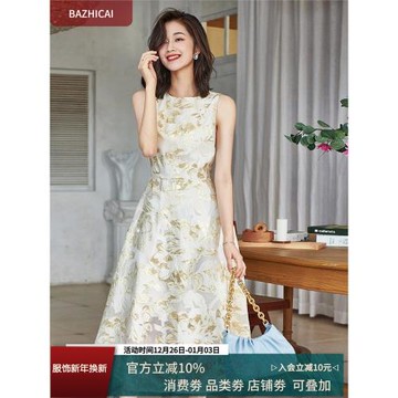 秋季溫柔風顯白復古真絲手感雪紡提花連衣裙赫本女神金色禮服裙子