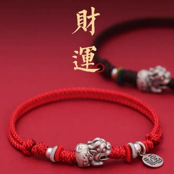 🔥現貨 S925銀🔥純手工編織手繩手工編織紅繩手鍊福牌情侶款手鍊女七夕禮物生日禮物聖誕節禮物編織手繩紅繩