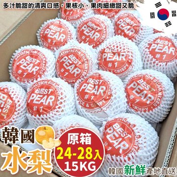 果物樂園-韓國水梨特大顆原裝(24-28顆_約15kg/箱)