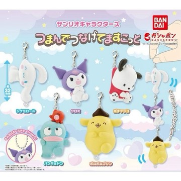 現貨 正版 夢幻屋 三麗鷗角色串聯吊飾 漢頓 大耳狗布丁狗 怕洽狗酷洛米聯名seven 經典收藏