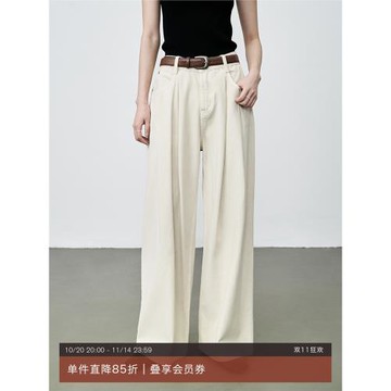 CAREMIND奶白色復古直筒牛仔褲女顯瘦闊腿梨型身材寬松褲子配腰帶