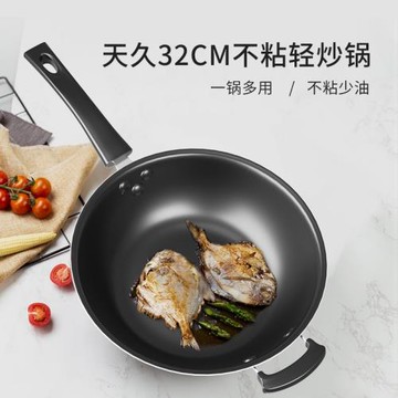 炒菜鍋不粘鍋家用平底鍋煎炒兩用鍋電磁爐燃氣通用少油煙不沾鍋具