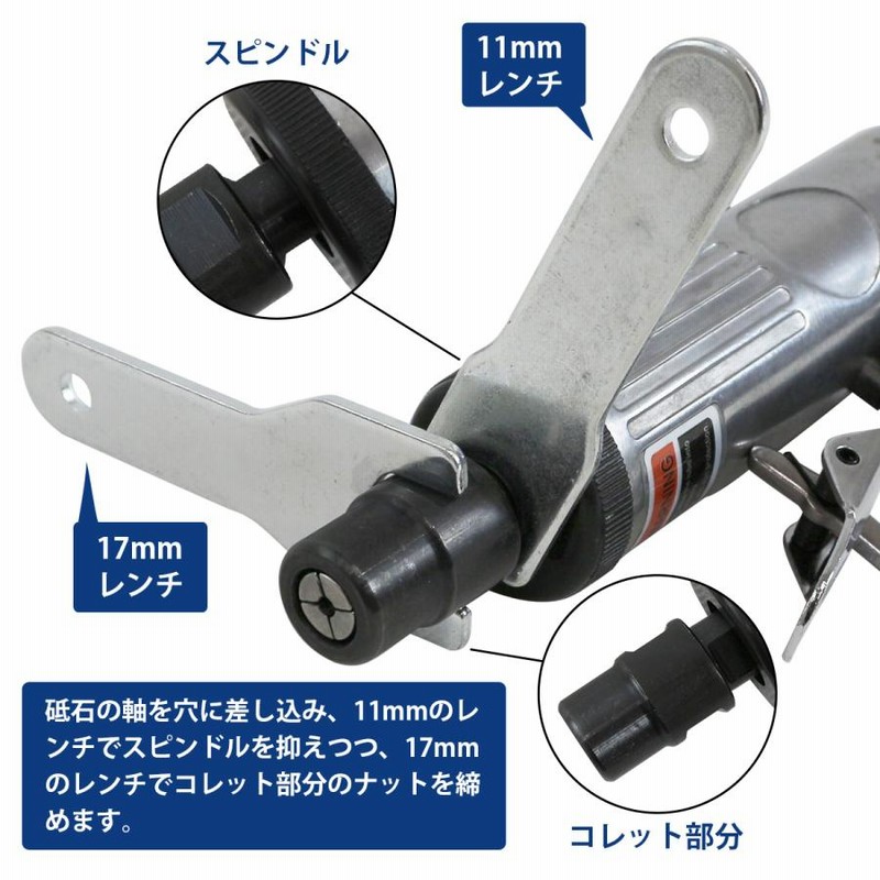 エアーダイグラインダーコレット付き3mm/6mm エアーグラインダー 工具