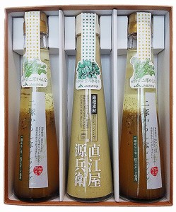 加賀野菜を使用したドレッシング詰合せ