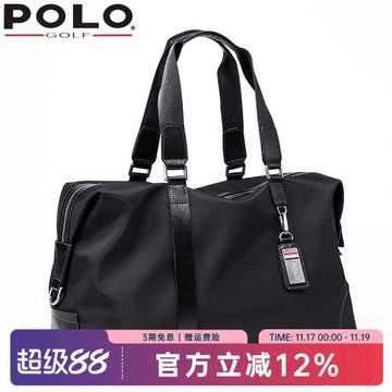 POLO GOLF大容量短途旅行包男女手提包袋行李包單肩健身包旅游包