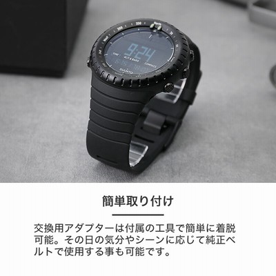 SUUNTO Core All Black 腕時計 予備ベルト付き あらゆる用途に最適なタクティカルウォッチ | SUUNTO Core All Black