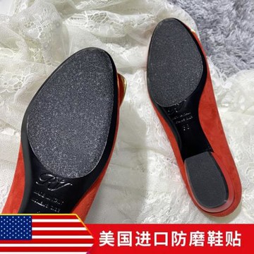 免剪!3m真皮大底鞋底膜耐磨防滑鞋貼鞋子前掌貼保護膜高跟鞋底貼