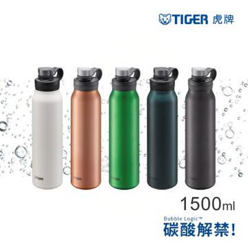 TIGER虎牌 大容量不鏽鋼運動隨行_可裝碳酸氣泡水保冷環保杯1500ml(MTA-T150)