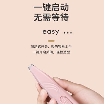 約克夏剃腳毛器狗專用電推剪腳掌剪毛神器腳毛電推子狗毛修剪器 d7193