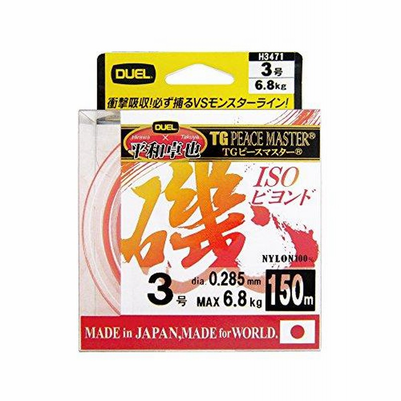 DUEL ピースマスター ウキ セット販売（DUEL TG ピースマスター 遠投 M 