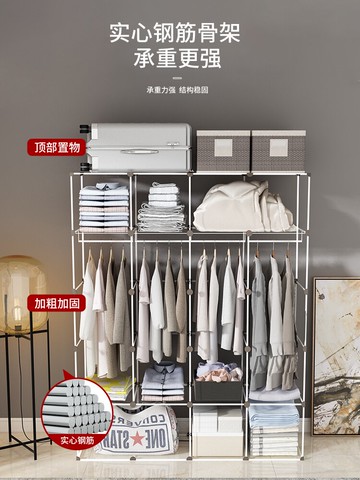 簡易衣柜布組裝家用臥室掛衣櫥出租房小戶型儲物收納柜子結實耐用