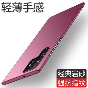 閃柯適用三星s25ultra手機殼超薄磨砂保護套s24ultra外殼全包防摔硬殼+不頂膜s22u新款男女韓國Galaxy簡約