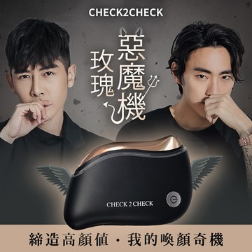 【廠商直送】CHECK2CHECK玫瑰惡魔機