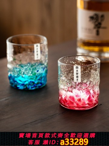 {可打統編 超低價}日本進口水野硝子夜櫻熒光玻璃杯定制創意水杯威士忌酒杯日式杯子