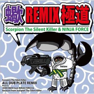 邦楽 Scorpion the silent killer cd Scorpion The Silent Killer ANTHEM Part.1 | レゲエCD・MIXCD