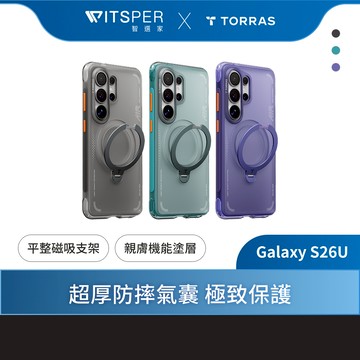 TORRAS Ostand Spin Air Samsung Galaxy S26 Ultra 旋轉支架氣囊防摔手機殼