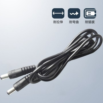 DC12V 公對公延長線 電源線 充電線 圓孔DC充電線5.5*2.1 dc線雙頭延長線