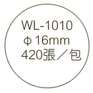 【文具通】華麗牌標籤WL-1010 16mm白圓420ps M7010018【領券滿額再折千7/31止】