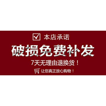 補寄補寄 補發補發 補差價專用鏈接請勿亂拍，亂拍不發貨