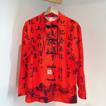 新中式街舞中國風唐裝 功夫裝外套 中山裝上衣罩衫 漢服服飾尾牙表演 筱雅衣舖【BA1240】