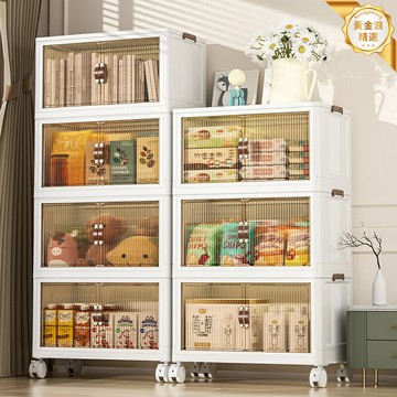 【雙開摺疊】收納箱 儲物櫃 收納櫃 收納箱 儲物箱 塑料加厚 客廳臥室兩用 零食玩具書籍雜物整理