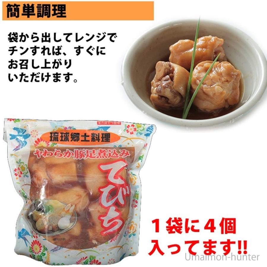 琉球郷土料理 てびち SP (豚足煮込み) 600g×15袋 沖縄 土産 沖縄土産 定番 豚足