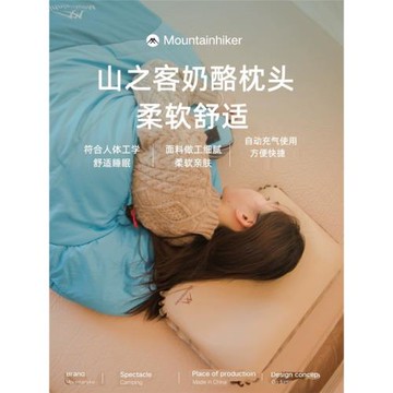 戶外露營枕記憶棉慢回彈護頸睡眠枕頭露營帳篷便攜枕午睡旅行靠枕