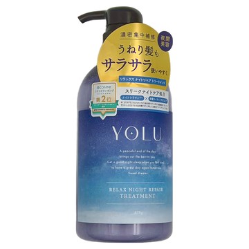 YOLU 舒緩修護柔順潤髮乳-日本夜間護理 改善毛躁 柔順亮澤  475g  1瓶