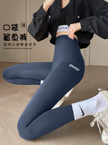 口袋鯊魚褲女外穿春秋裝高腰提臀收腹瑜伽健美騎行打底褲夏季薄款鑫弘-素時衣櫥